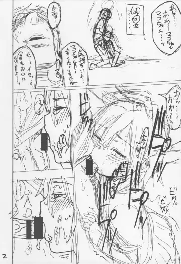 [Arekusa Mahone] Tonari no Mako-chan Vol. 1.5 Fhentai - Page 32