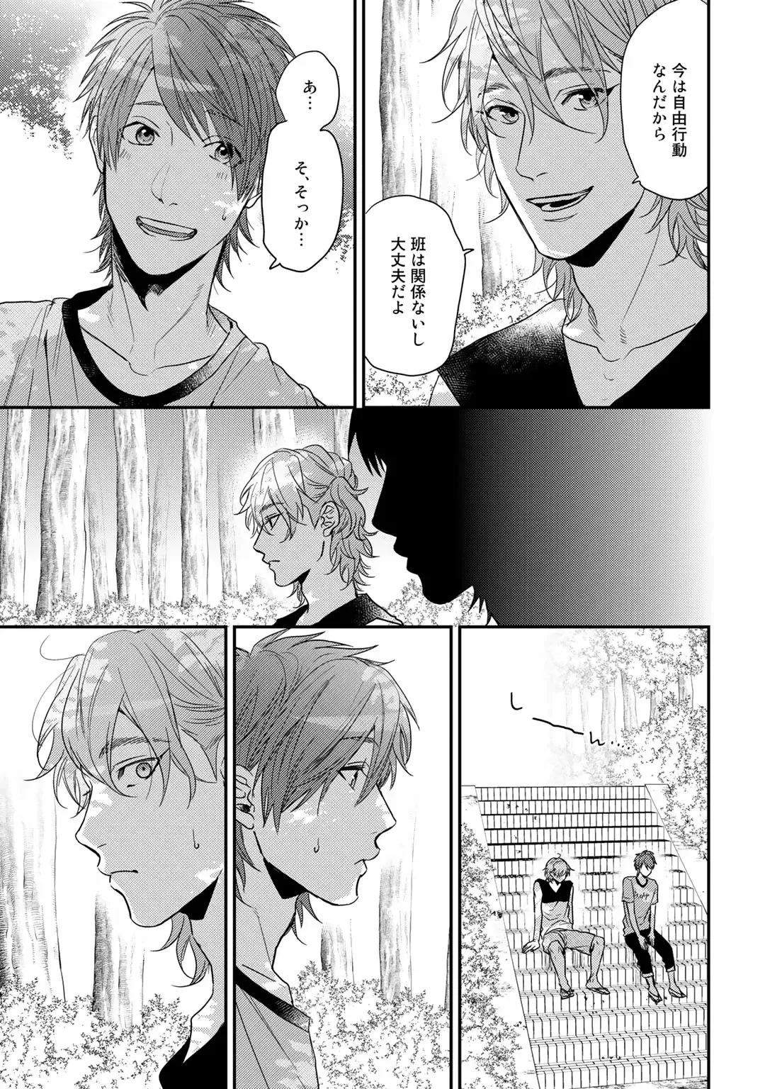 [Ogeretsu Tanaka] Yarichin ☆ Bitch Bu Vol.02 Fhentai - Page 111