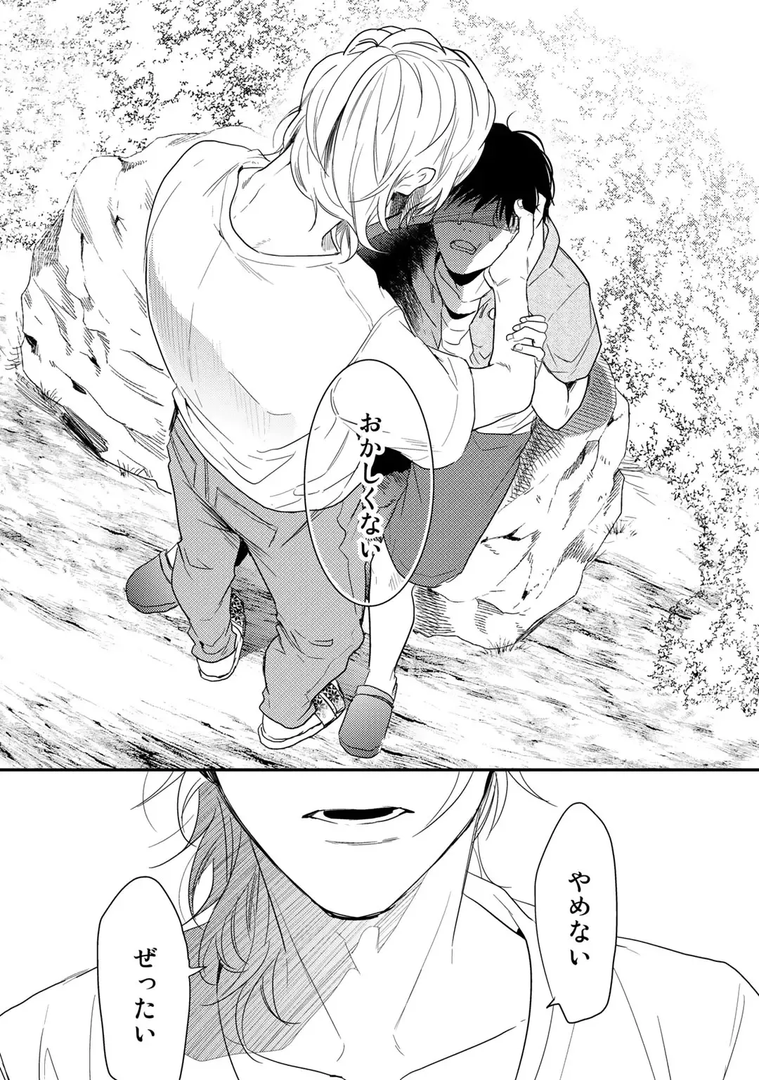 [Ogeretsu Tanaka] Yarichin ☆ Bitch Bu Vol.02 Fhentai - Page 130