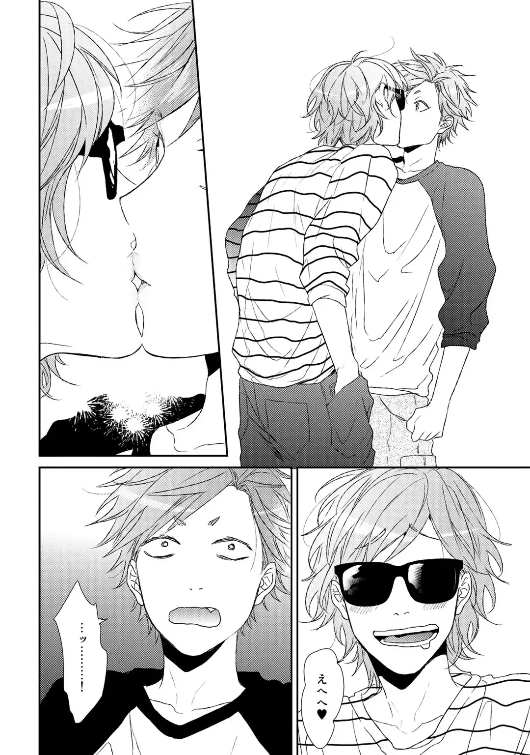 [Ogeretsu Tanaka] Yarichin ☆ Bitch Bu Vol.02 Fhentai - Page 232