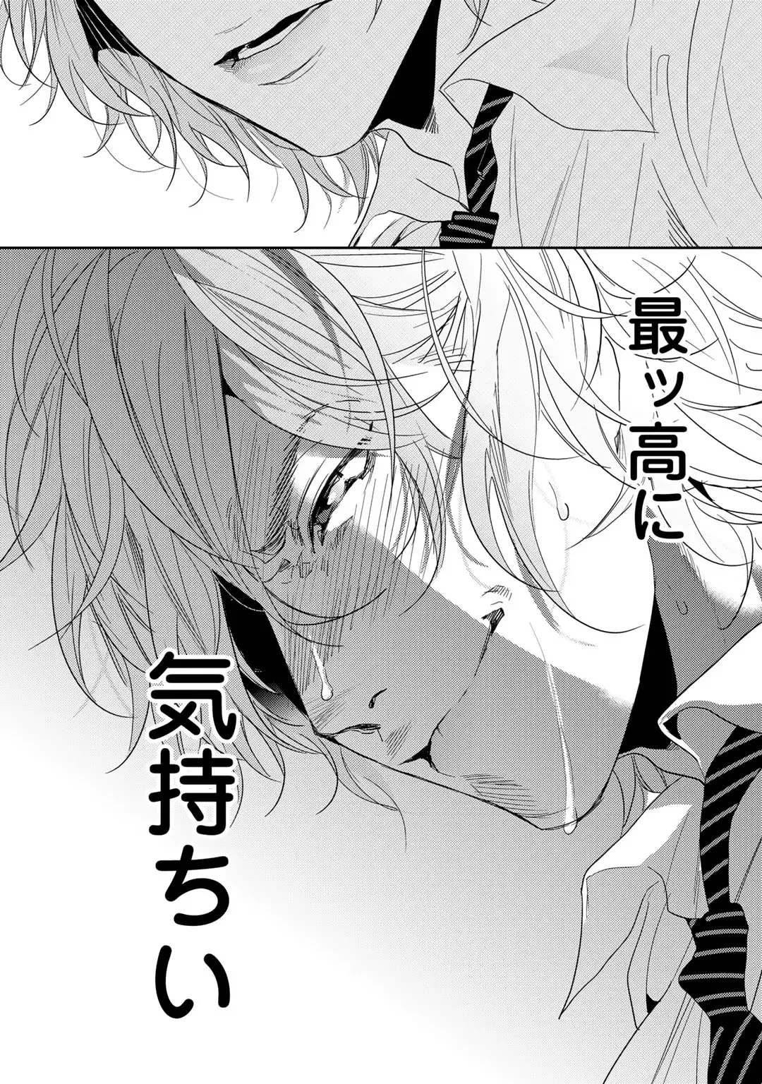 [Ogeretsu Tanaka] Yarichin ☆ Bitch Bu Vol.02 Fhentai - Page 34