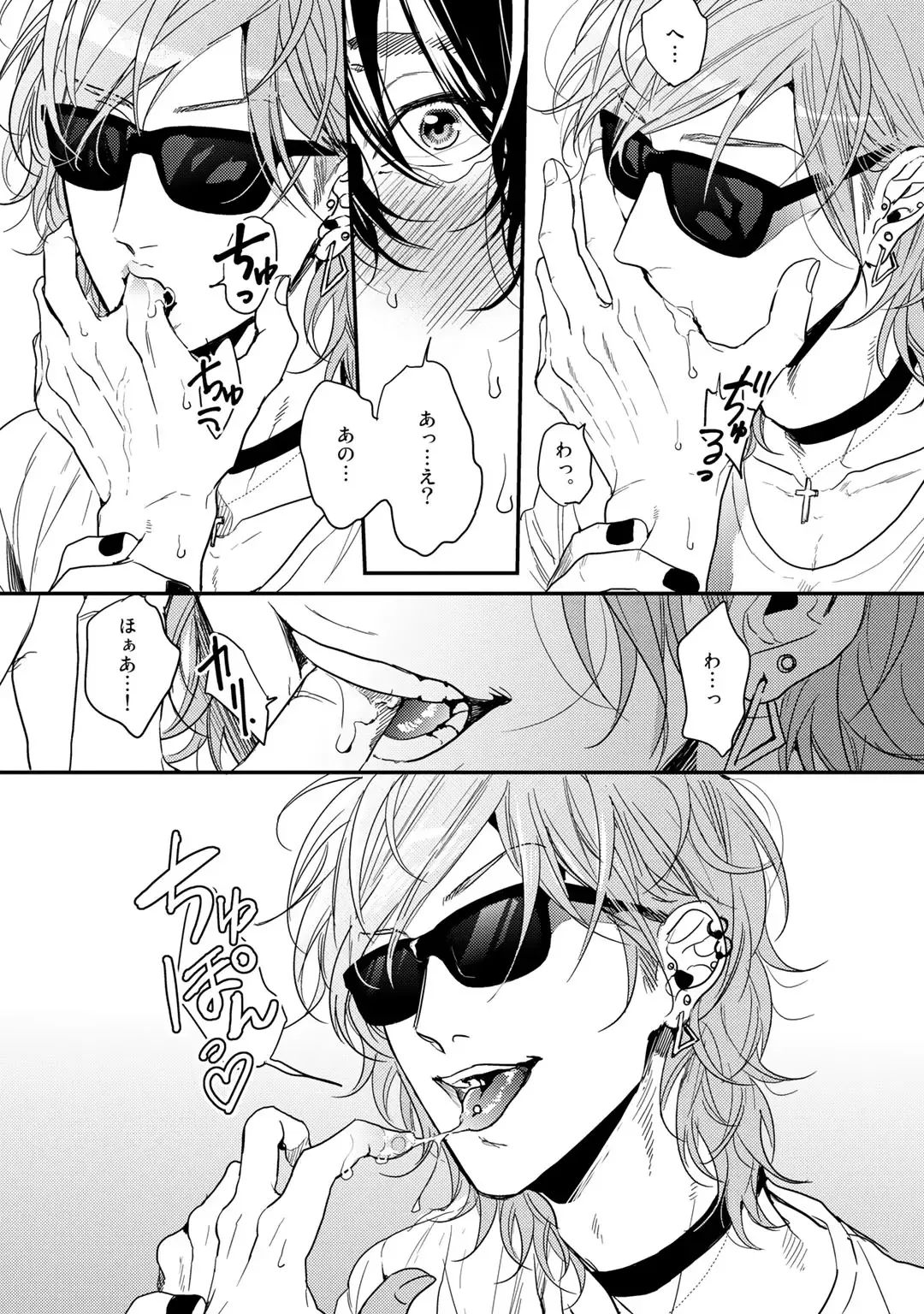 [Ogeretsu Tanaka] Yarichin ☆ Bitch Bu Vol.02 Fhentai - Page 73