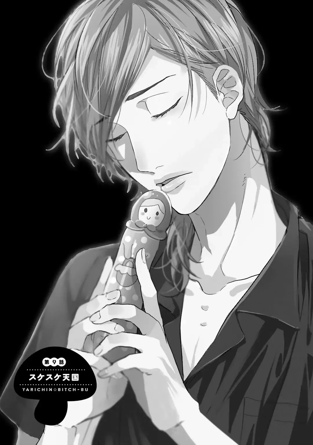 [Ogeretsu Tanaka] Yarichin ☆ Bitch Bu Vol.02 Fhentai - Page 90