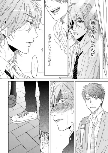 [Ogeretsu Tanaka] Yarichin ☆ Bitch Bu Vol.02 Fhentai - Page 32