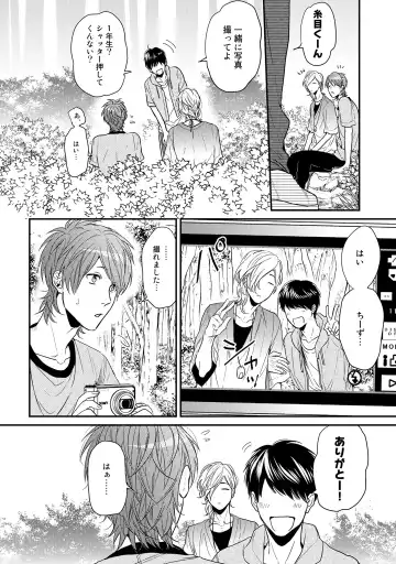 [Ogeretsu Tanaka] Yarichin ☆ Bitch Bu Vol.02 Fhentai - Page 76