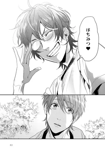 [Ogeretsu Tanaka] Yarichin ☆ Bitch Bu Vol.02 Fhentai - Page 87