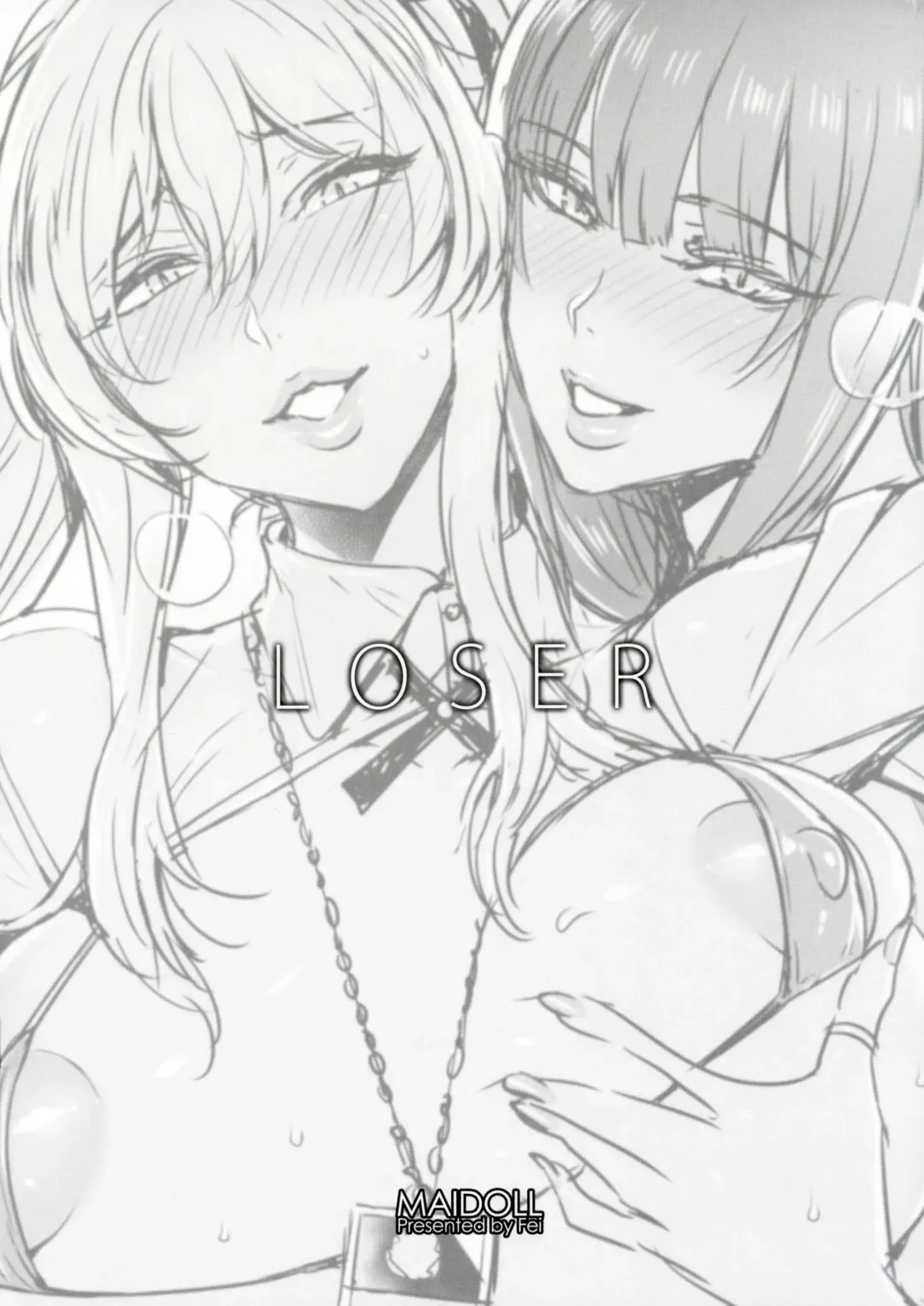 [Fei] LOSER Fhentai - Page 6