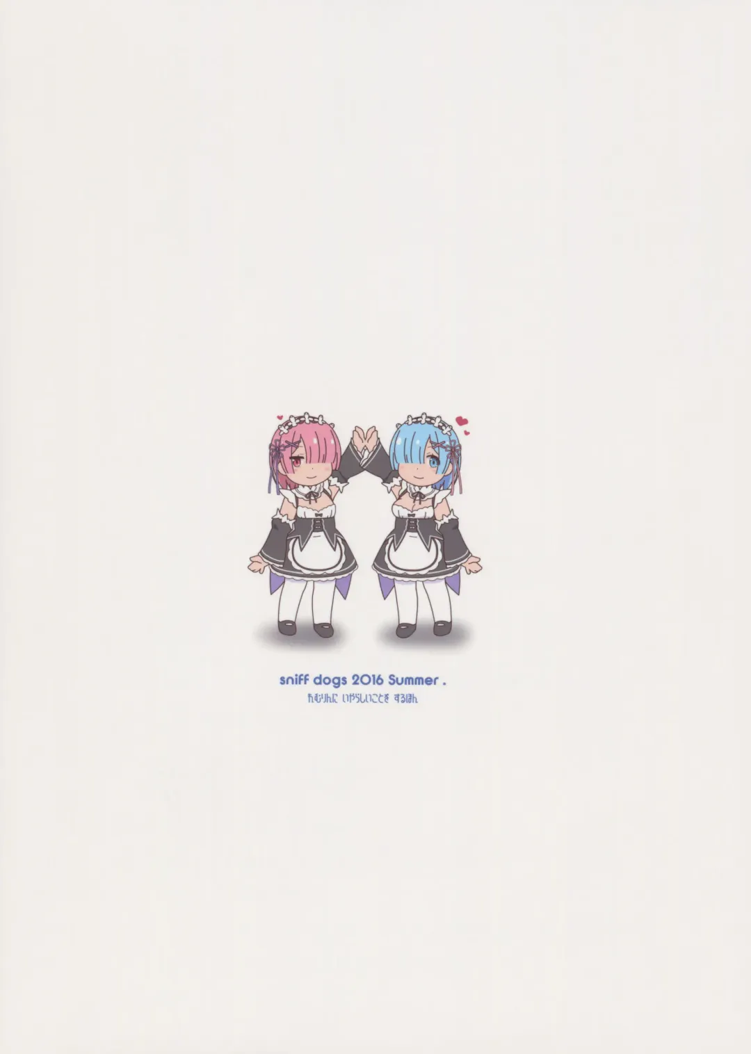 [Ujiie Moku] Balse Kansatsu Nikki Fhentai - Page 22