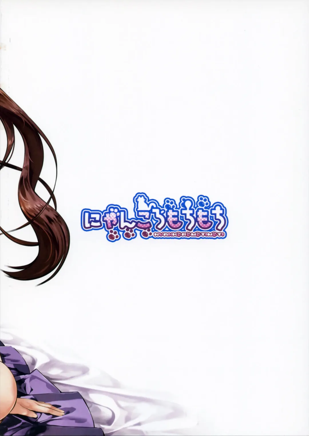 [Kotoba Ai] Hatate Onee-chan o Otoshidama de Kattemita Fhentai - Page 22