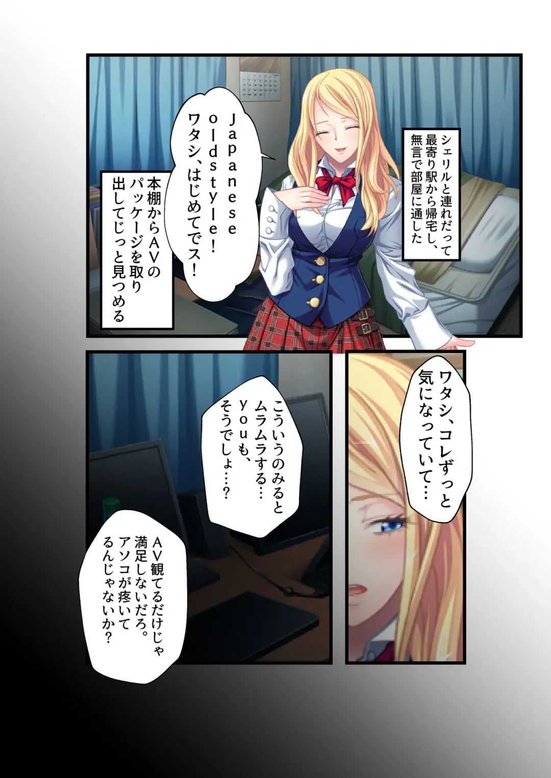 [Drops] Otakai Kinpatsu JK ni Densha de Shitsuyou ni Chikan shitara Hatsujou shitatta w Iinari Bijin Ryuugakusei to Cosplay Hamehoudai Ecchi Full Color Comic Ban Fhentai - Page 21