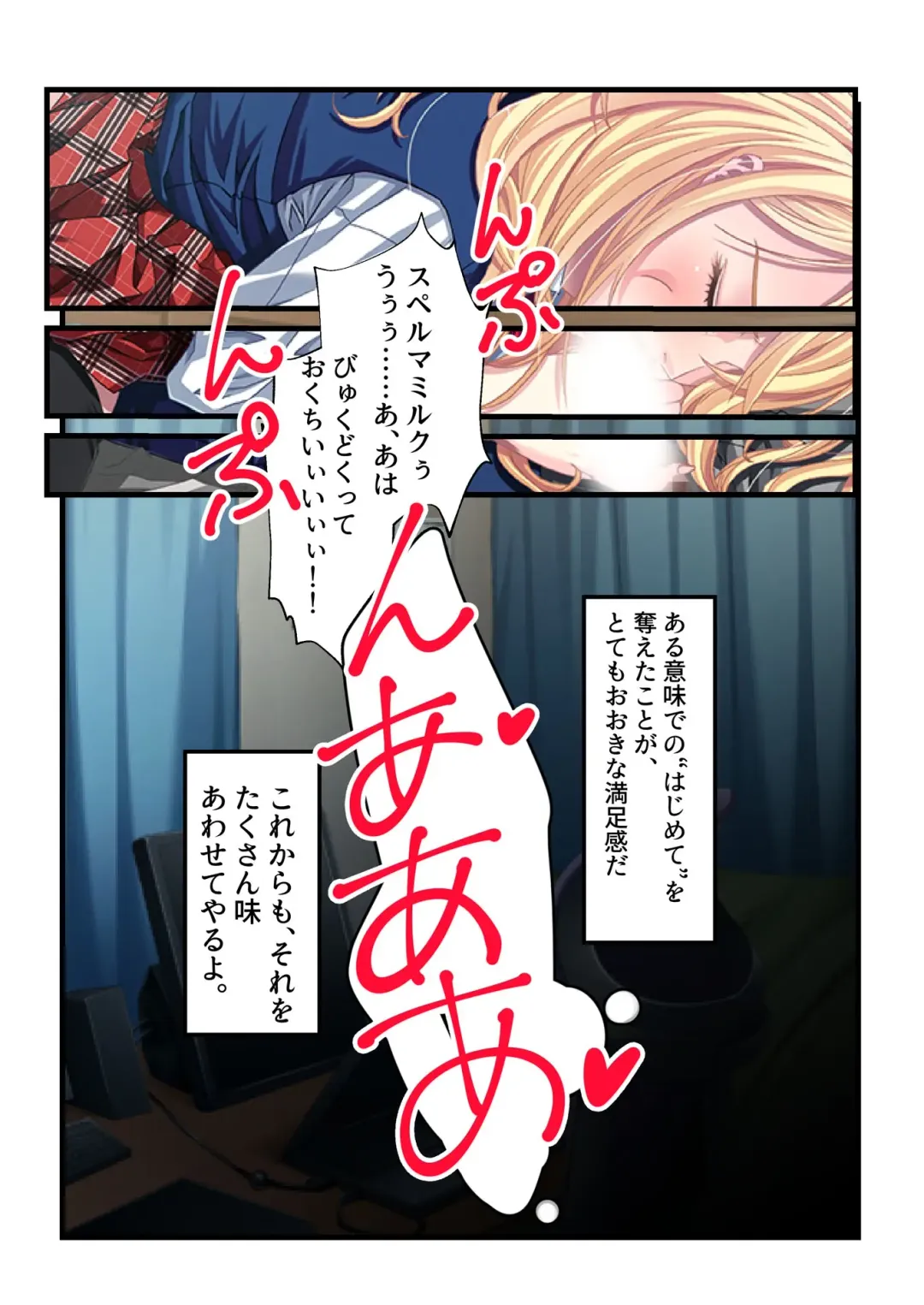 [Drops] Otakai Kinpatsu JK ni Densha de Shitsuyou ni Chikan shitara Hatsujou shitatta w Iinari Bijin Ryuugakusei to Cosplay Hamehoudai Ecchi Full Color Comic Ban Fhentai - Page 24