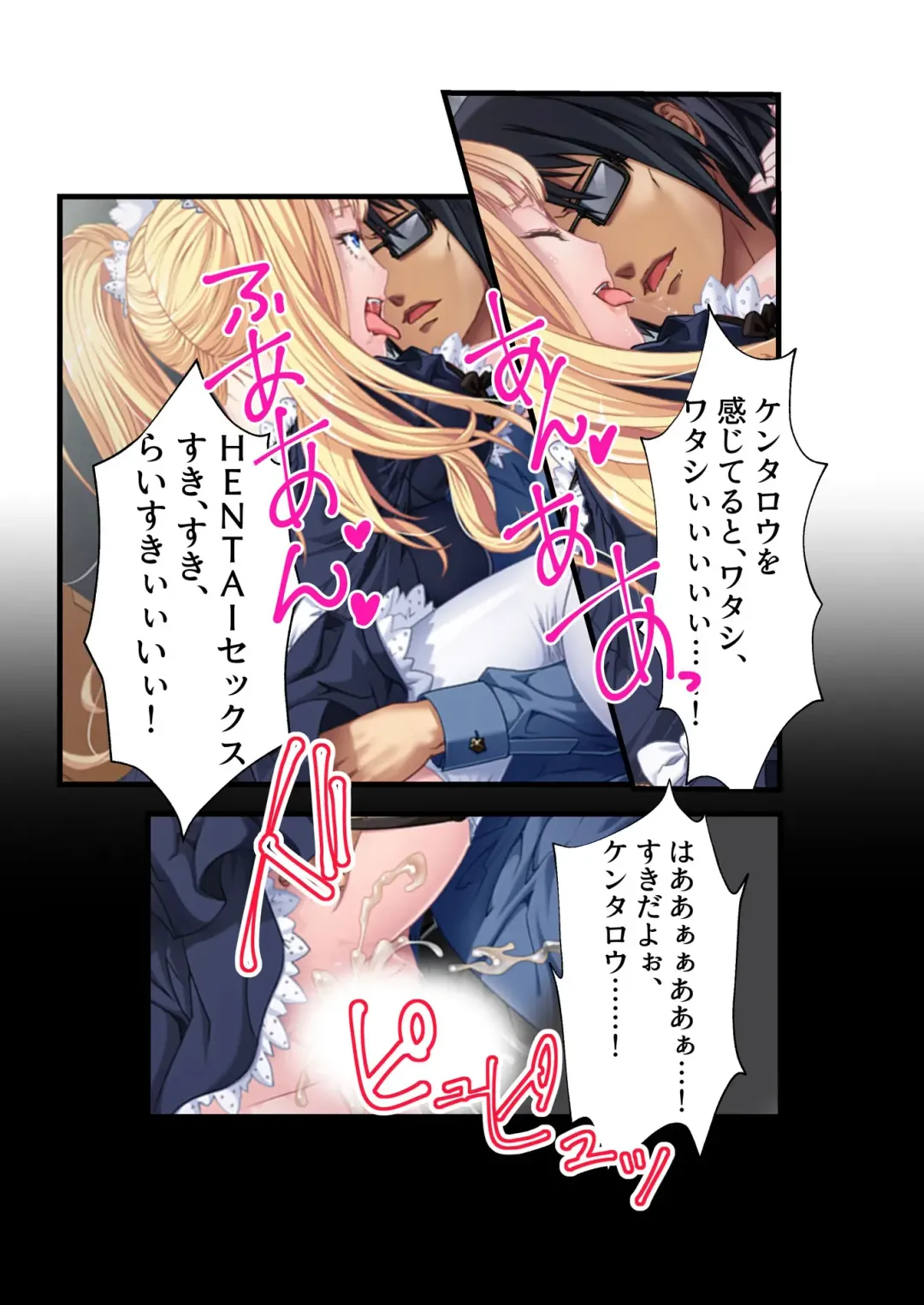 [Drops] Otakai Kinpatsu JK ni Densha de Shitsuyou ni Chikan shitara Hatsujou shitatta w Iinari Bijin Ryuugakusei to Cosplay Hamehoudai Ecchi Full Color Comic Ban Fhentai - Page 37