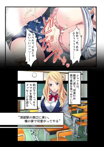 [Drops] Otakai Kinpatsu JK ni Densha de Shitsuyou ni Chikan shitara Hatsujou shitatta w Iinari Bijin Ryuugakusei to Cosplay Hamehoudai Ecchi Full Color Comic Ban Fhentai - Page 20