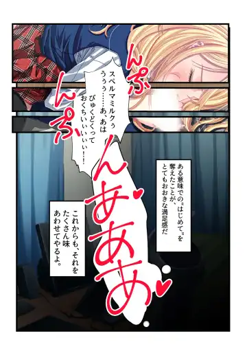 [Drops] Otakai Kinpatsu JK ni Densha de Shitsuyou ni Chikan shitara Hatsujou shitatta w Iinari Bijin Ryuugakusei to Cosplay Hamehoudai Ecchi Full Color Comic Ban Fhentai - Page 24