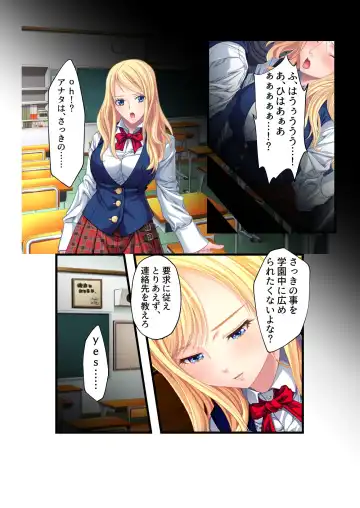 [Drops] Otakai Kinpatsu JK ni Densha de Shitsuyou ni Chikan shitara Hatsujou shitatta w Iinari Bijin Ryuugakusei to Cosplay Hamehoudai Ecchi Full Color Comic Ban Fhentai - Page 8