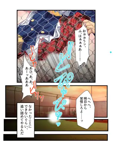 [Drops] Otakai Kinpatsu JK ni Densha de Shitsuyou ni Chikan shitara Hatsujou shitatta w Iinari Bijin Ryuugakusei to Cosplay Hamehoudai Ecchi Full Color Comic Ban Fhentai - Page 9