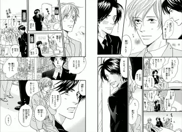 [Takaku Shouko] Boku wa Subete o Shitte Iru Fhentai - Page 11