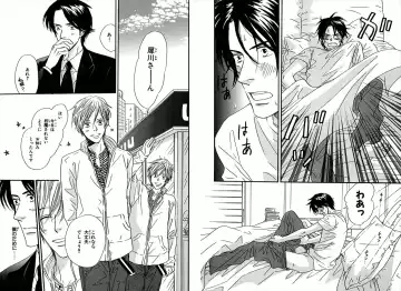 [Takaku Shouko] Boku wa Subete o Shitte Iru Fhentai - Page 16