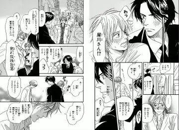 [Takaku Shouko] Boku wa Subete o Shitte Iru Fhentai - Page 18