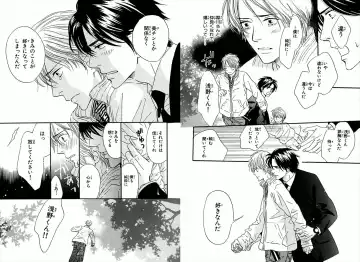 [Takaku Shouko] Boku wa Subete o Shitte Iru Fhentai - Page 19