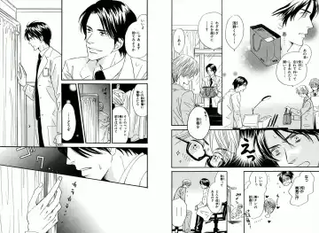 [Takaku Shouko] Boku wa Subete o Shitte Iru Fhentai - Page 21