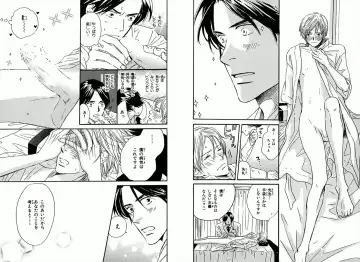 [Takaku Shouko] Boku wa Subete o Shitte Iru Fhentai - Page 22