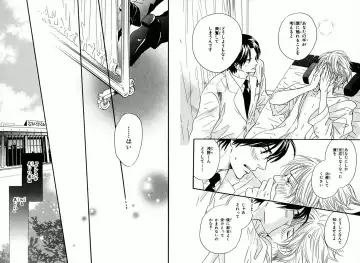 [Takaku Shouko] Boku wa Subete o Shitte Iru Fhentai - Page 23