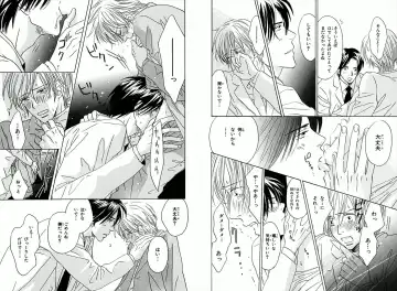 [Takaku Shouko] Boku wa Subete o Shitte Iru Fhentai - Page 32