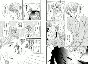 [Takaku Shouko] Boku wa Subete o Shitte Iru Fhentai - Page 36