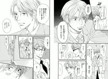 [Takaku Shouko] Boku wa Subete o Shitte Iru Fhentai - Page 37