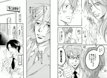 [Takaku Shouko] Boku wa Subete o Shitte Iru Fhentai - Page 38