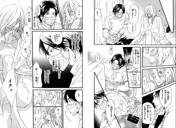 [Takaku Shouko] Boku wa Subete o Shitte Iru Fhentai - Page 40