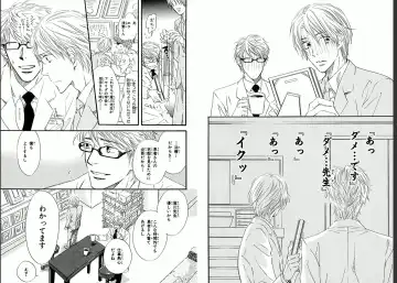 [Takaku Shouko] Boku wa Subete o Shitte Iru Fhentai - Page 41