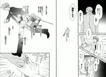 [Takaku Shouko] Boku wa Subete o Shitte Iru Fhentai - Page 42