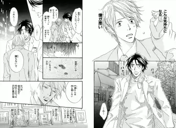 [Takaku Shouko] Boku wa Subete o Shitte Iru Fhentai - Page 43