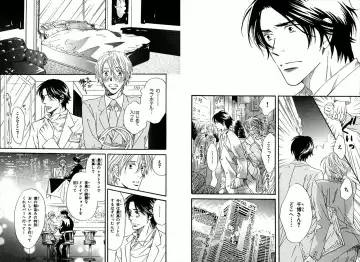 [Takaku Shouko] Boku wa Subete o Shitte Iru Fhentai - Page 44