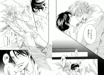 [Takaku Shouko] Boku wa Subete o Shitte Iru Fhentai - Page 46