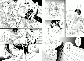 [Takaku Shouko] Boku wa Subete o Shitte Iru Fhentai - Page 51