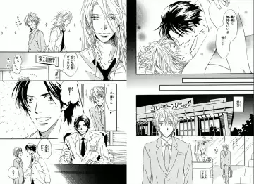 [Takaku Shouko] Boku wa Subete o Shitte Iru Fhentai - Page 52