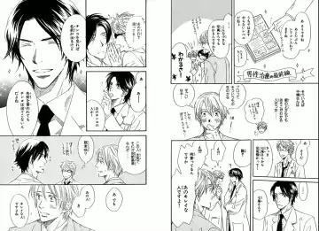 [Takaku Shouko] Boku wa Subete o Shitte Iru Fhentai - Page 54