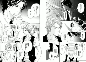 [Takaku Shouko] Boku wa Subete o Shitte Iru Fhentai - Page 74