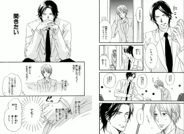 [Takaku Shouko] Boku wa Subete o Shitte Iru Fhentai - Page 77