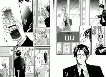 [Takaku Shouko] Boku wa Subete o Shitte Iru Fhentai - Page 8