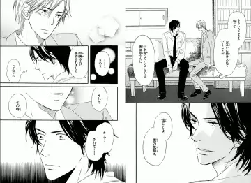 [Takaku Shouko] Boku wa Subete o Shitte Iru Fhentai - Page 86