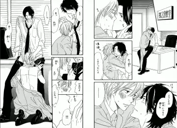 [Takaku Shouko] Boku wa Subete o Shitte Iru Fhentai - Page 90