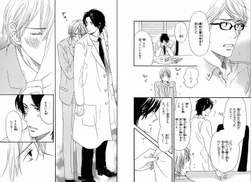 [Takaku Shouko] Boku wa Subete o Shitte Iru Fhentai - Page 96