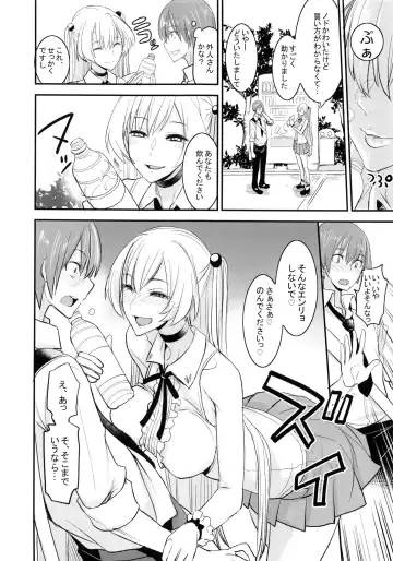 [Isao] PHEROMOMANIA Vol. 2 Fhentai - Page 13