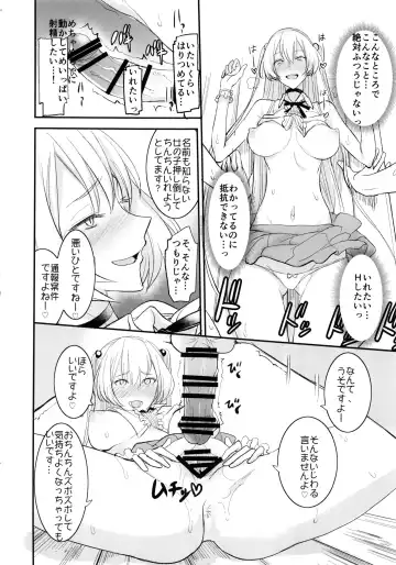 [Isao] PHEROMOMANIA Vol. 2 Fhentai - Page 19