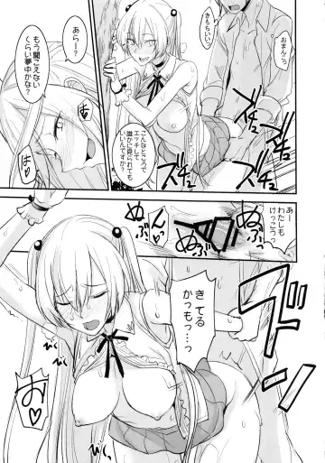 [Isao] PHEROMOMANIA Vol. 2 Fhentai - Page 22