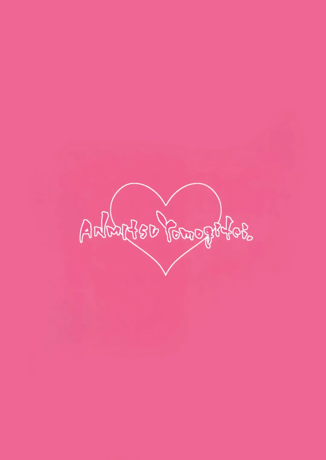 [Michiking] Nagusame Jouzu no Koishi-chan | Skillful helper Koishi-chan Fhentai - Page 25